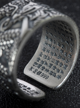 复古纯银男999银龙戒指心经霸气