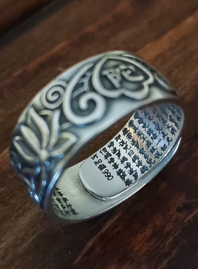 阿弥陀佛纯银戒指招财聚财保平安