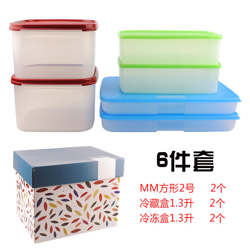 特百惠整体厨房套装冷冻冷藏盒43件套锅具干货储藏保鲜盒盒净水器,淘宝优惠券,粉丝福利购,淘宝优惠卷