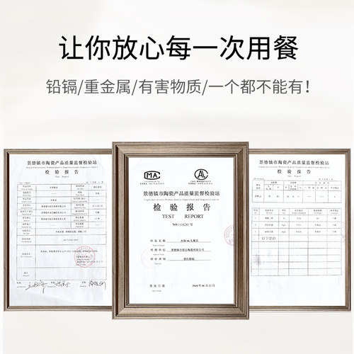 碗碟套装吃饭碗盘家用简约十碗十盘景德镇碗具陶瓷器骨瓷组合餐具 - 图3