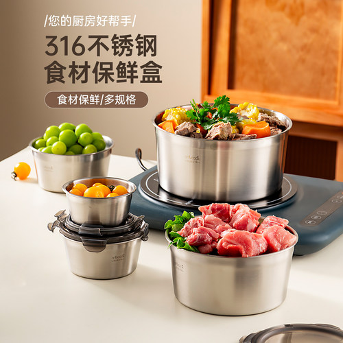 onlycook保鲜盒食品级316不锈钢饭盒便当盒餐盒密封保鲜碗带盖子 - 图1