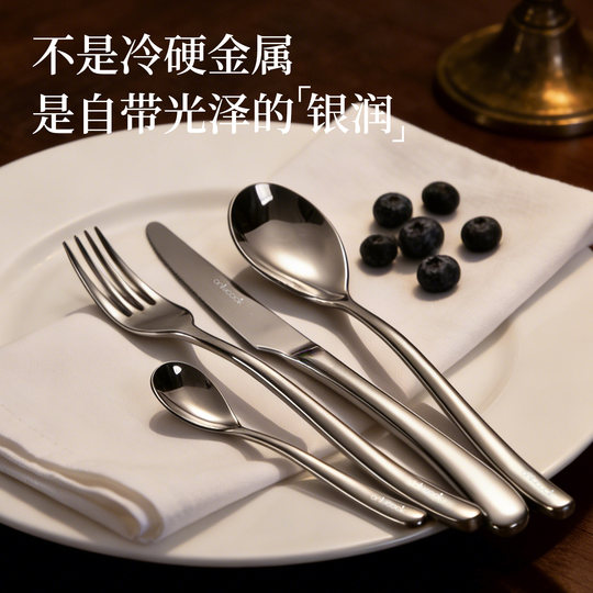 Onlycook high-end stainless steel knife and fork set