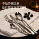 Onlycook high-end stainless steel knife and fork set