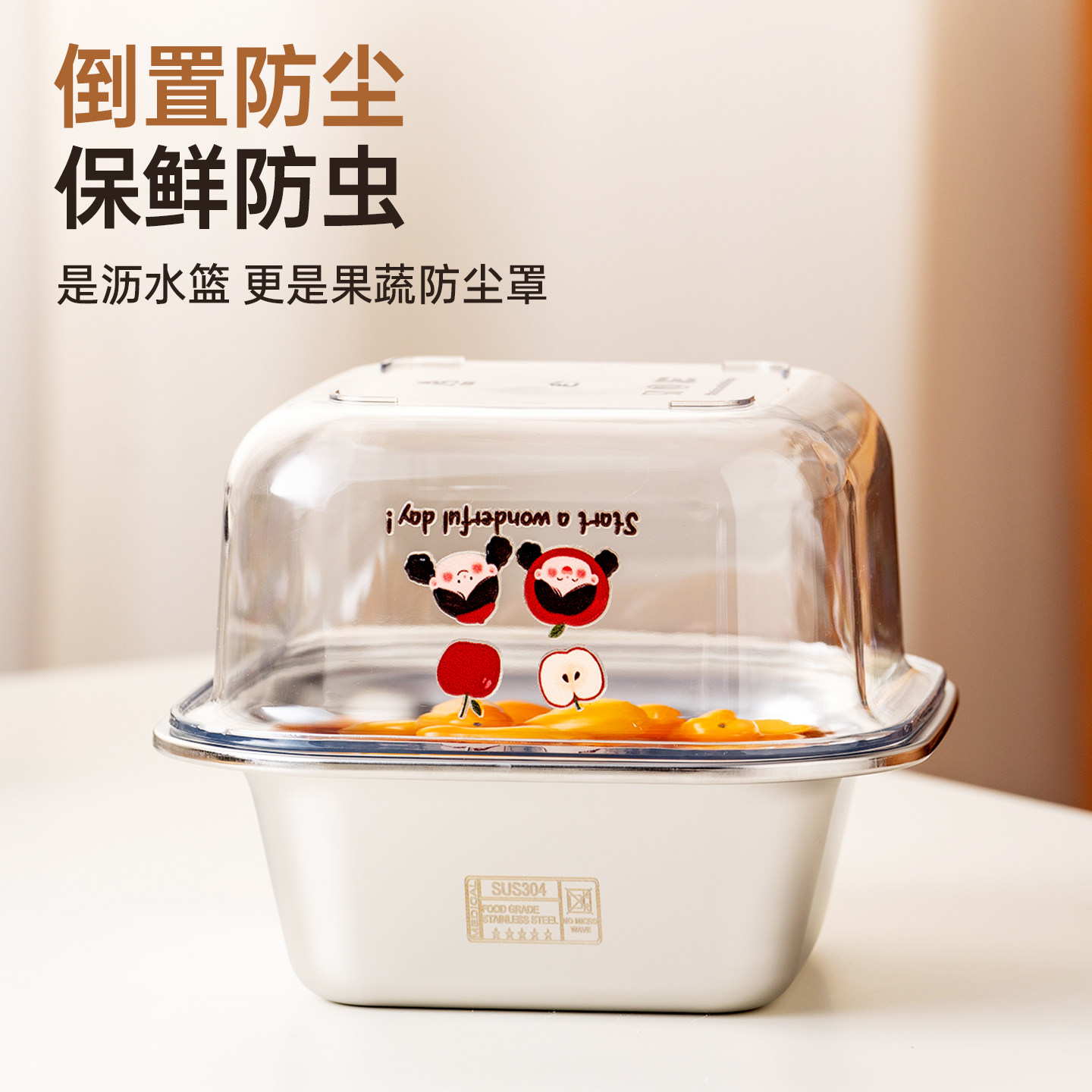 onlycook 304不锈钢双层沥水篮厨房迷你滤水篮小号洗菜盆洗水果盘,淘宝优惠券,粉丝福利购,淘宝优惠卷