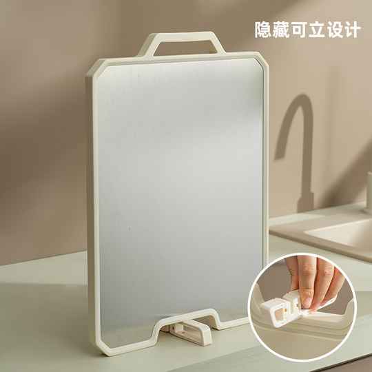 Onlycook double-sided chopping board stainless steel