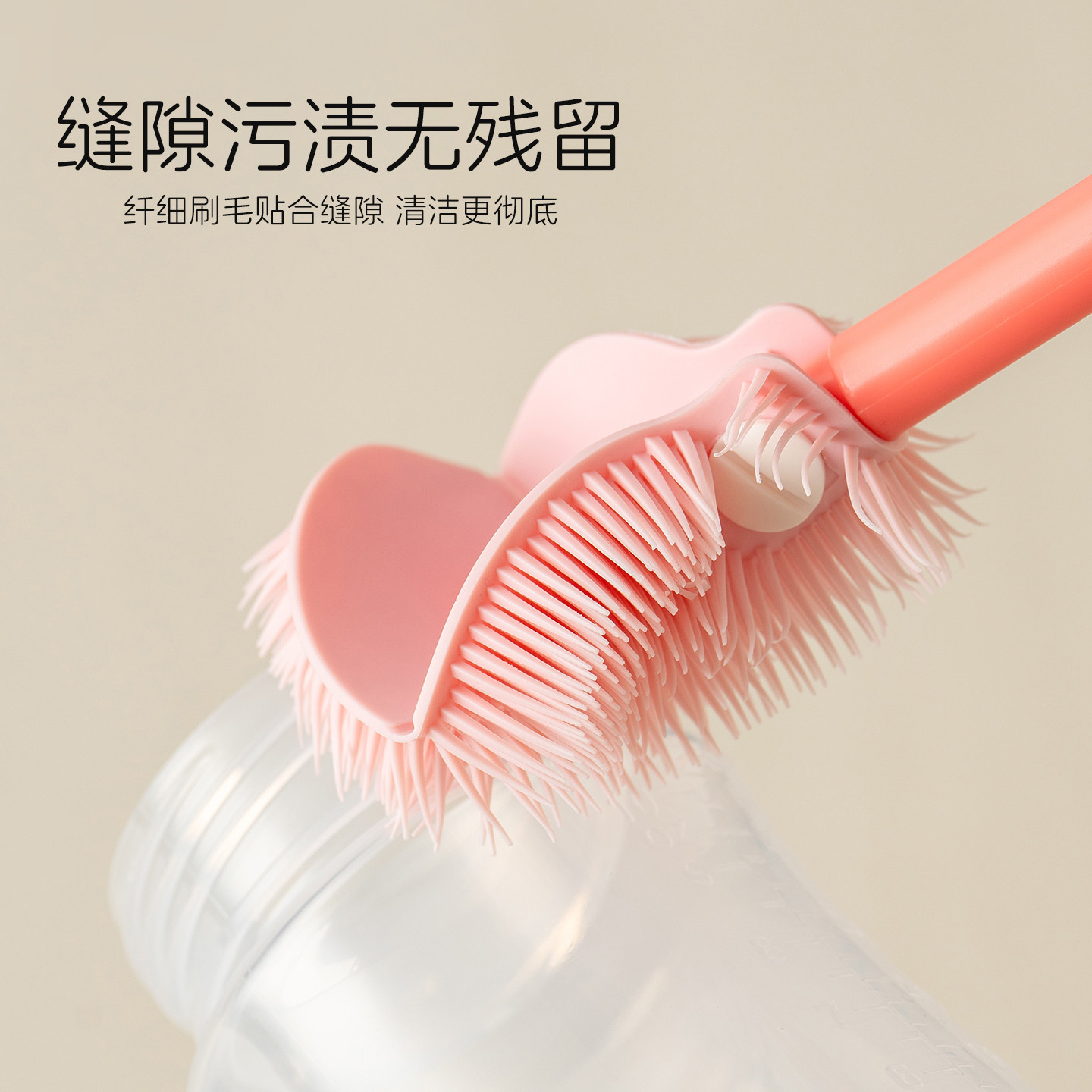 onlycook长柄硅胶杯刷玻璃瓶专用清洗刷子水杯奶瓶清洁刷杯子刷,淘宝优惠券,粉丝福利购,淘宝优惠卷