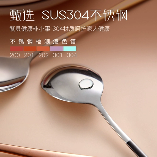 onlycook Корейская ложка из нержавеющей стали, посуда для домашнего использования, детский комплект, нержавеющая сталь AISI 304