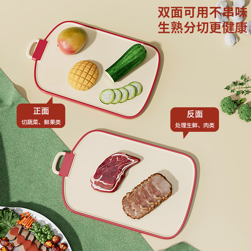 onlycook抗菌双面砧板家用食品级防霉辅食切菜板宝宝婴儿水果案板 - 图1
