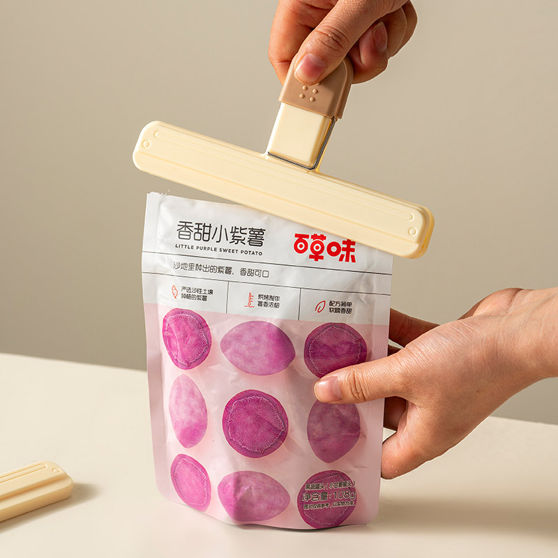 onlycook食品封口夹零食密封夹厨房调料袋塑料袋奶粉防潮收纳夹子,淘宝优惠券,粉丝福利购,淘宝优惠卷