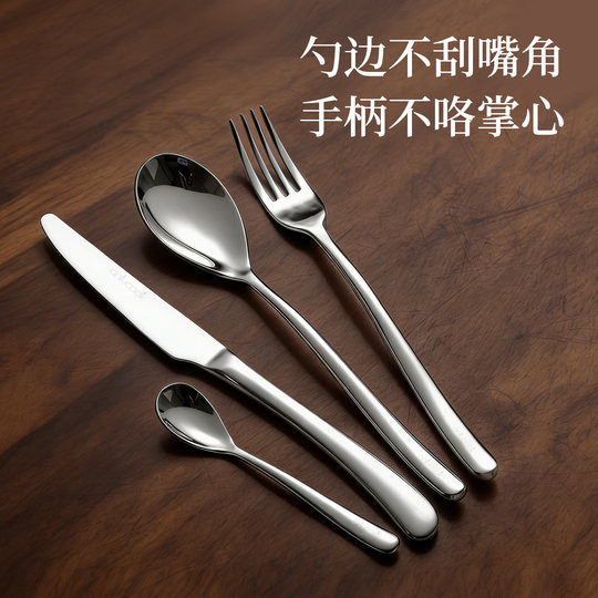 Onlycook high-end stainless steel knife and fork set