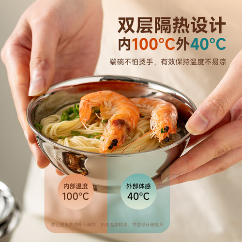onlycook 304不锈钢儿童碗宝宝碗双层隔热食品级饭碗家用小碗餐具-图2