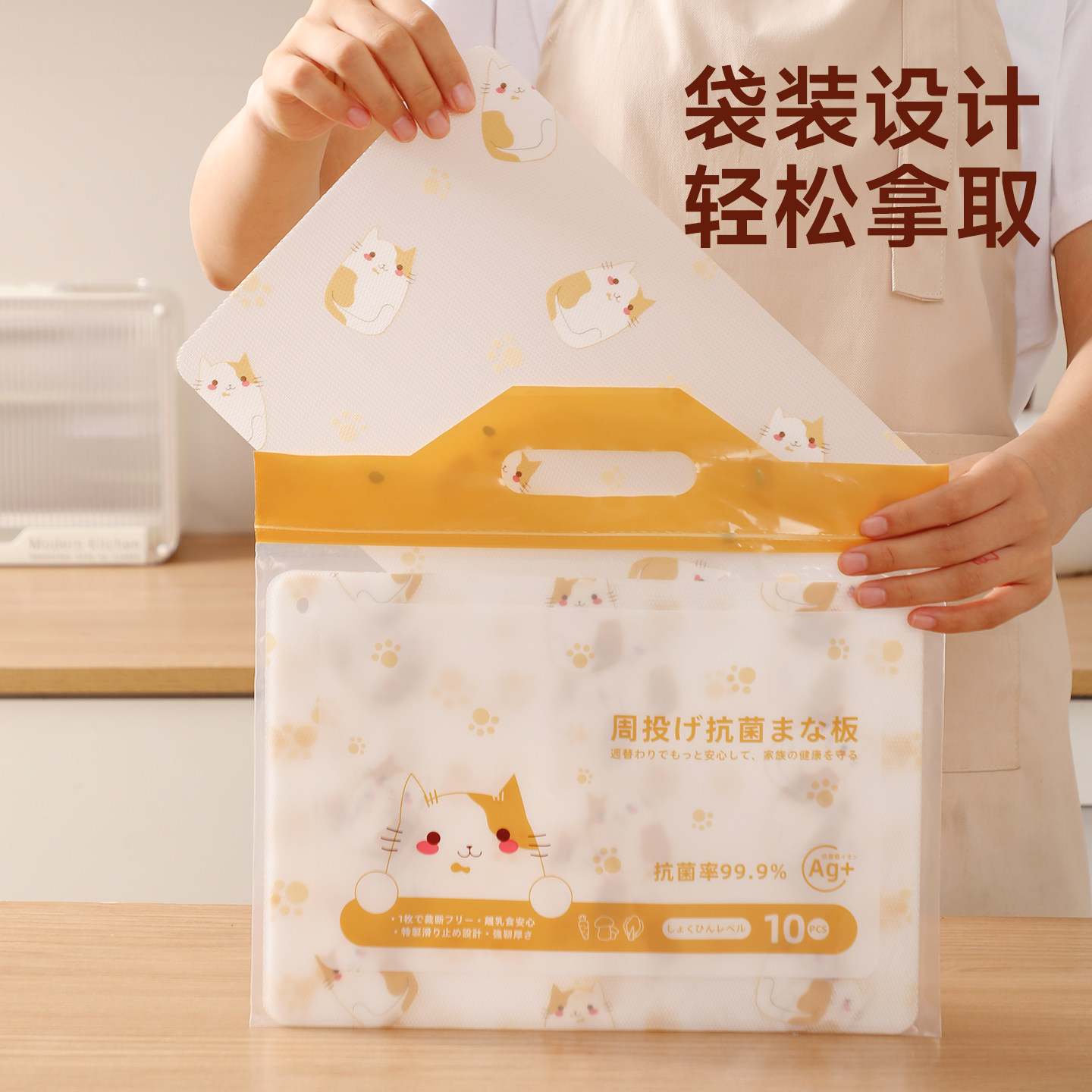 onlycook一次性菜板垫食品级抗菌砧板垫纸厨房切菜切肉案板垫餐垫,淘宝优惠券,粉丝福利购,淘宝优惠卷