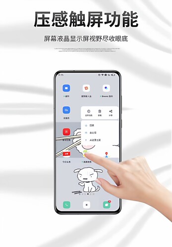 适用于VIVO Y97/Z3/Z3i原装屏幕V11内外液晶玻璃显示触摸一体总成 - 图2