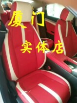 Xiamen car seat bag genuine leather replacement leather bag ultra-slim leather calf leather car bag door plate change leather seat cover