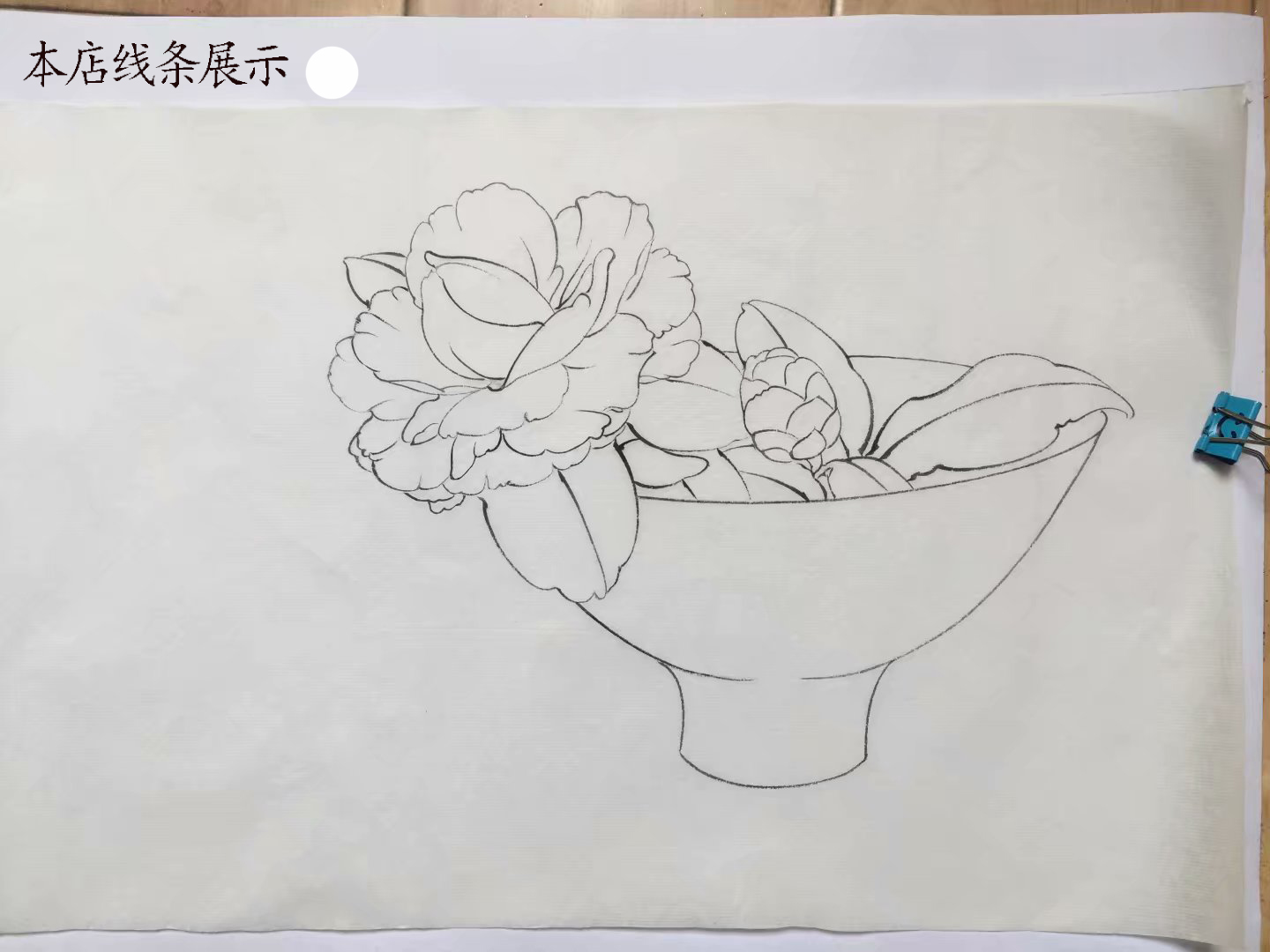 工笔画底稿宋佚名出水芙蓉图白描19#打印稿宣纸稿有步骤图+文字-图3