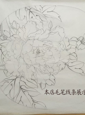 工笔画底稿宋李安忠竹鸠图白描13#打印稿宣纸稿有步骤图+文字