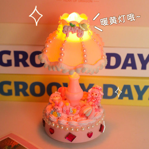 小学生手工DIY合欢花朵卡通台灯 材料包奶油胶小夜灯发光发亮玩具 - 图2