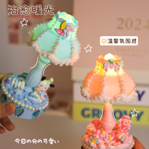 小学生手工DIY合欢花朵卡通台灯 材料包奶油胶小夜灯发光发亮玩具 - 图1