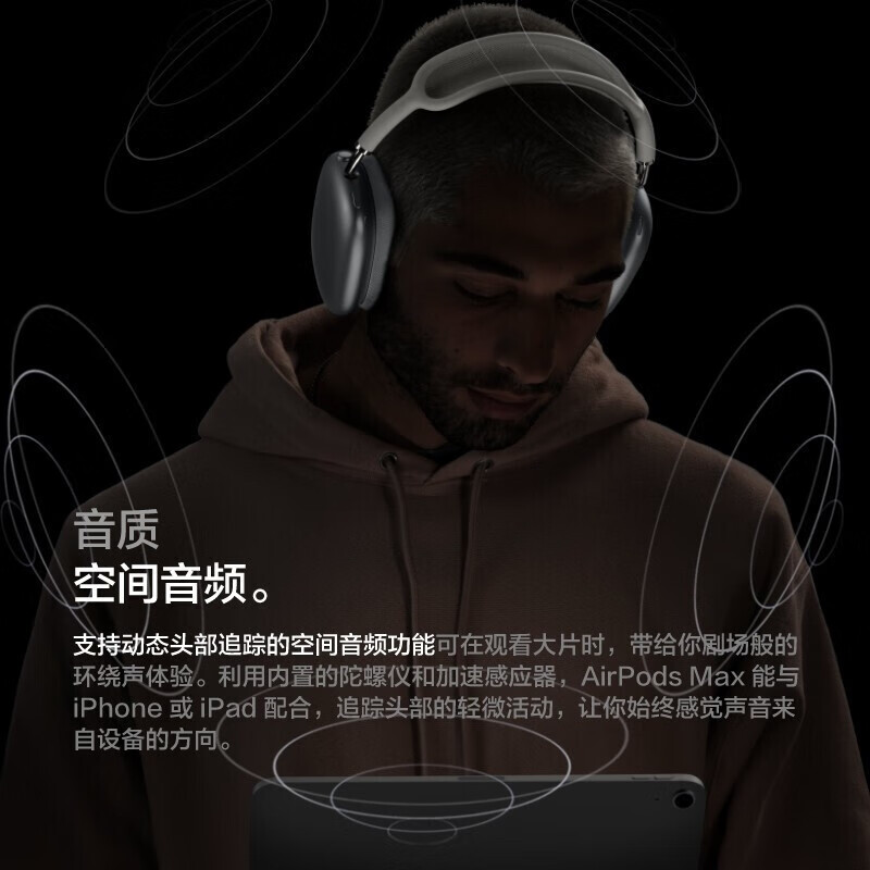 Apple/苹果 Airpods Max无线蓝牙耳机头戴式主动降噪大耳麦正品 - 图1