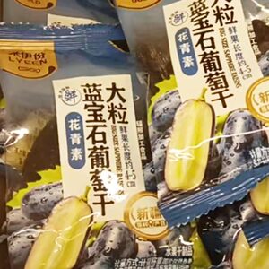 来伊份蓝宝石葡萄干休闲果干新疆特产零食解馋小包装蜜饯追剧食品