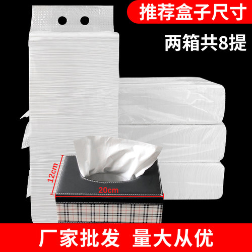 酒店专用散装抽纸原生木浆宾馆家商用客房加厚卫生纸巾整箱实惠装 - 图0