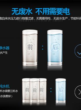 五级厨房超滤家用净水器