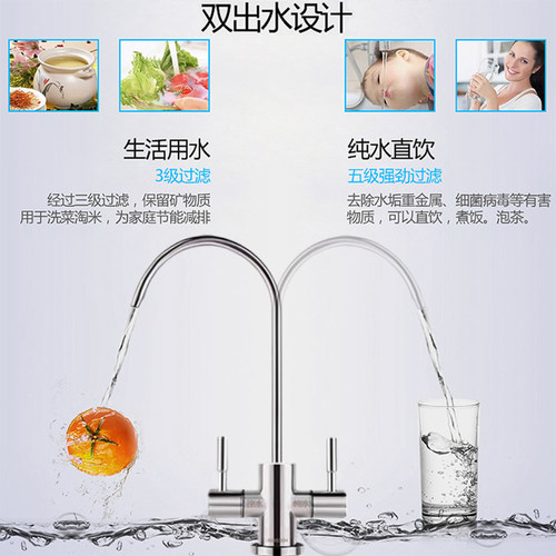 深圳安吉尔饮水设备公司福安居五级家用RO净水器直饮反渗透纯水机 - 图1