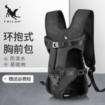 Pet Dog Locomotive Riding Braces Bag Teddy Breast front back dog bag Bio-Breathable Kirky Dog Backpack For Portable