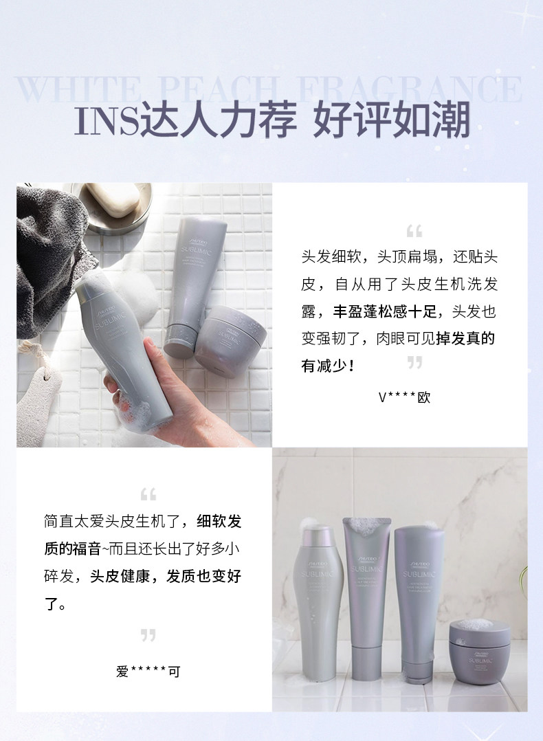 资生堂芯护理道头皮生机粉瓶洗发露 香琦居家日用洗发水