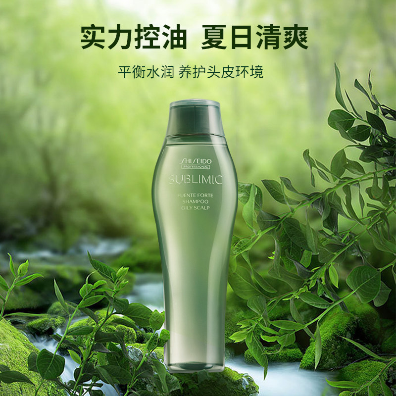 资生堂芯护理道芳氛头皮清爽洗发水 香琦居家日用洗发水