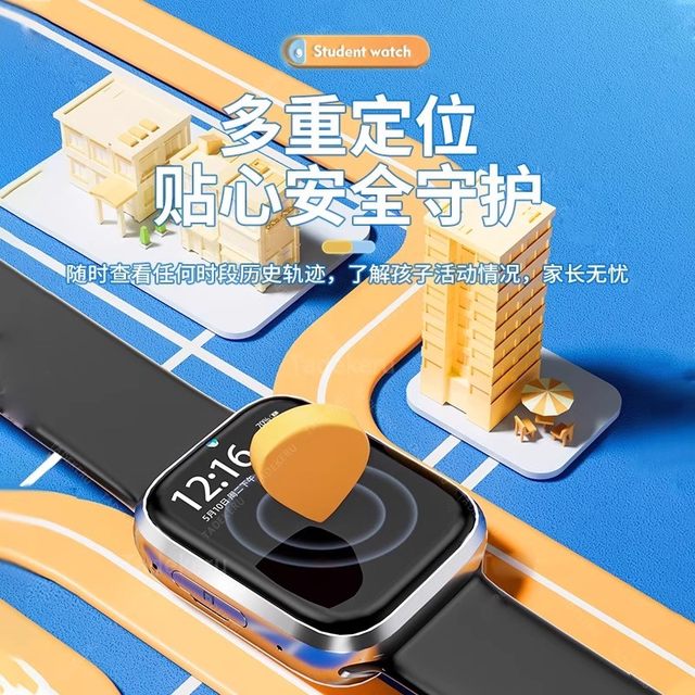 Official genuine Xiaomi mobile phone suitable for children's smart phone watch can be plugged in 5G full network video call gps positioning waterproof primary school students junior high school students boys and girls special long-term battery life Official genuine Xiaomi mobile phone suitable for children's smart phone watch can be plugged in 5G full network video call gps positioning waterproof primary school students junior high school students boys and girls special long-term battery life