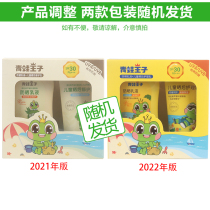 Frogs Prince Child Anti-sunscreen Girl Summer Qingshuang Students outdoor physical infant special sun protection lotion