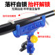 Ouchen Fishing Rod Bracket Reinforced Sea Rod Bracket