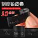 Ultra-thin fishing gear accessories thickened anti-frying lead sinker
