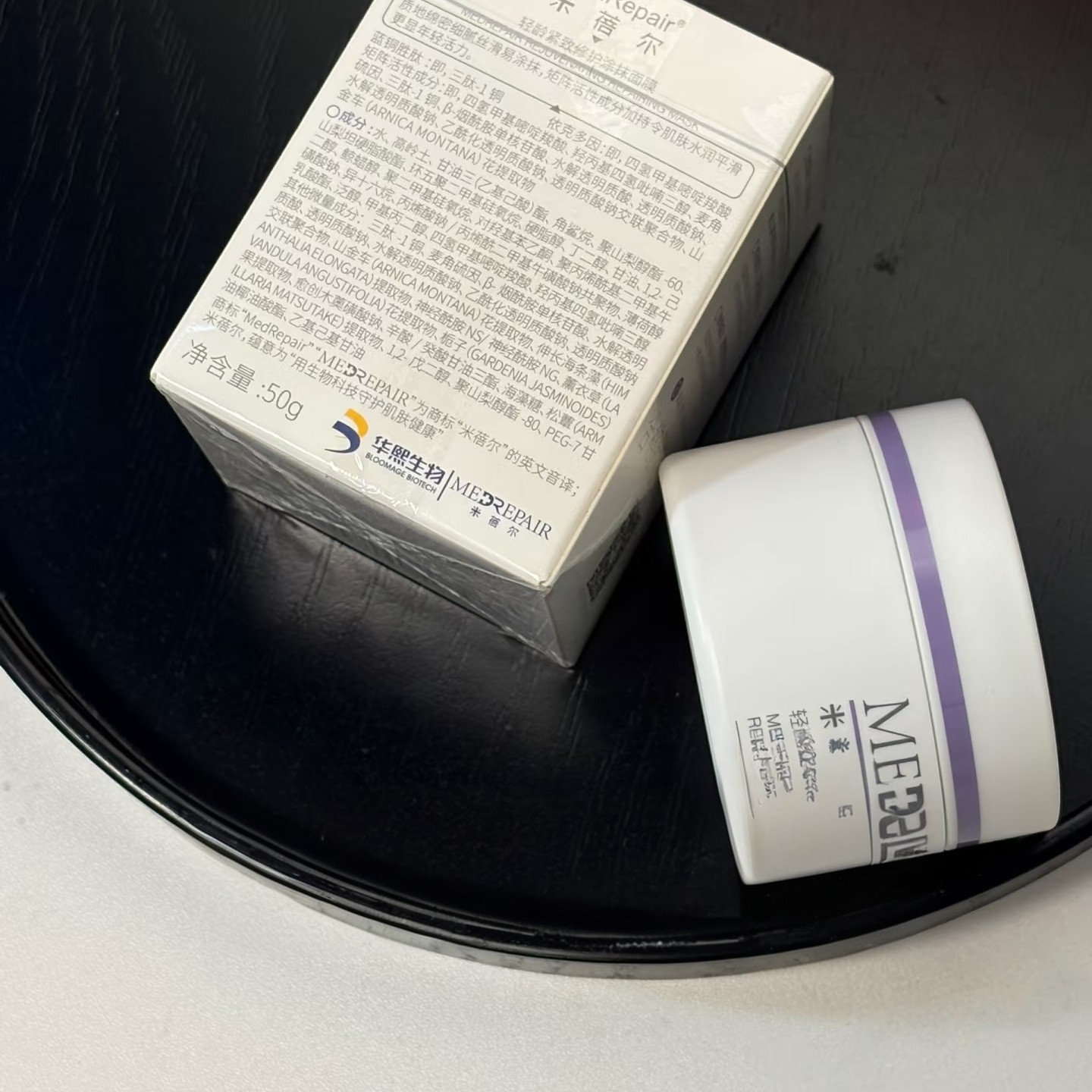 1.15店主超爱！米蓓家蓝绷带面膜50g修护舒缓泛红过敏烂脸亢衰,淘宝优惠券,粉丝福利购,淘宝优惠卷