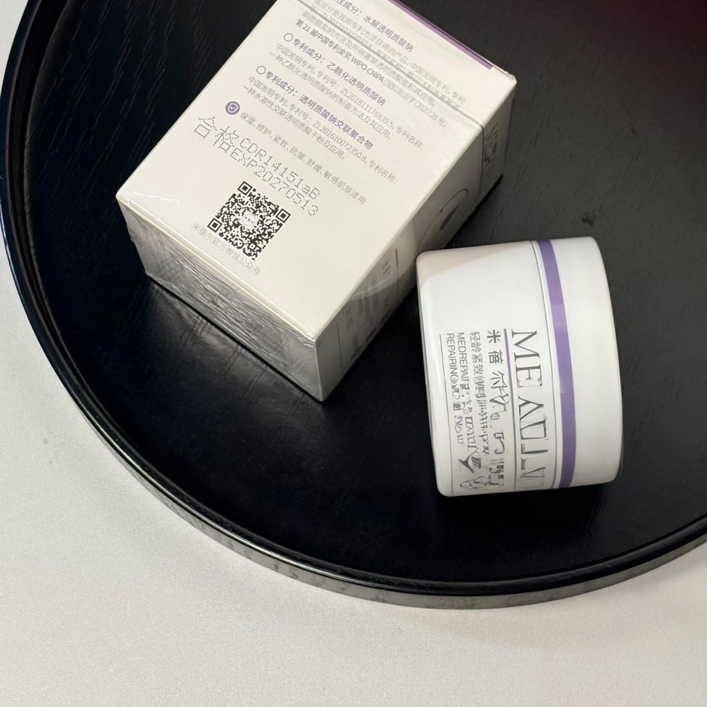 1.15店主超爱！米蓓家蓝绷带面膜50g修护舒缓泛红过敏烂脸亢衰,淘宝优惠券,粉丝福利购,淘宝优惠卷