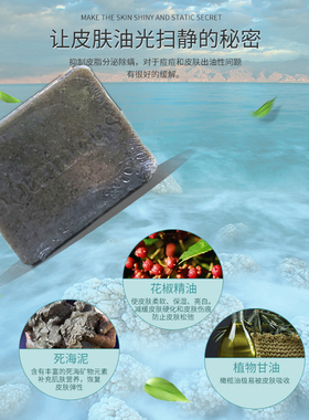 捷克菠丹妮死海泥手工皂70g深层清洁收敛毛细孔卸妆可布拉格直邮