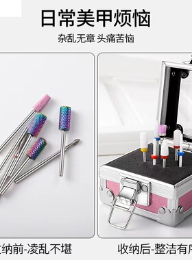 U3美甲打磨头铝合金收纳盒高档防摔防尘收纳箱高透展示美甲店