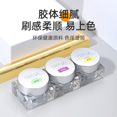U3美甲 日本人气霓虹/粉/红/紫/橙色系列TRINA甲油胶 - 图0