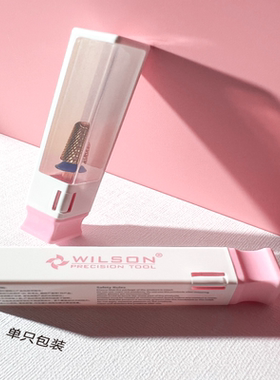 WILSON惠而顺6.0mm顺锥球头美甲卸甲钨钢-陶瓷磨头打磨安全温和型