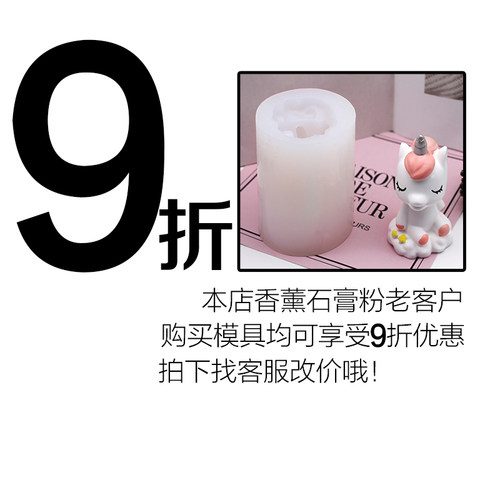 5斤车载香薰石膏粉制作DIY模型石膏粉手工香薰原料扩香石石膏粉 - 图1