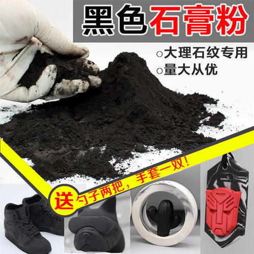 5斤车载香薰石膏粉制作DIY模型石膏粉手工香薰原料扩香石石膏粉 - 图0