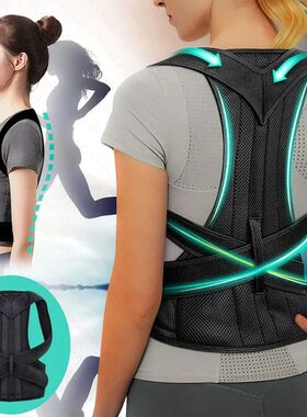 Reinforced Belt Lumbar Column Posture Corrector Vest  Adjust
