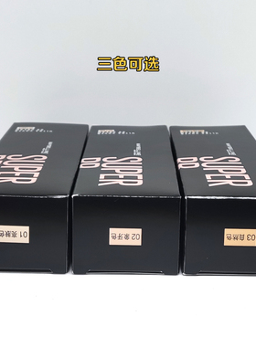 美宝莲巨遮瑕BB霜保湿隔离大学生