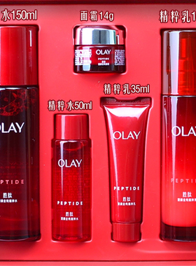 OLAY塑颜金纯大红瓶水乳礼盒