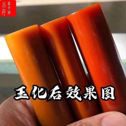 【开裂包换】实心玉竹手把件高密度红皮老料成品实心竹文玩竹编_虎窝淘