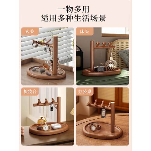 实木钥匙收纳玄关摆件首饰挂架入户进门桌面存放盒手串饰品展示架 - 图2