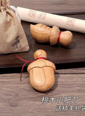 婴儿桃木小肥刀手工小李飞刀肥刀肥剑上方尚方饱剑宝剑大号桃木