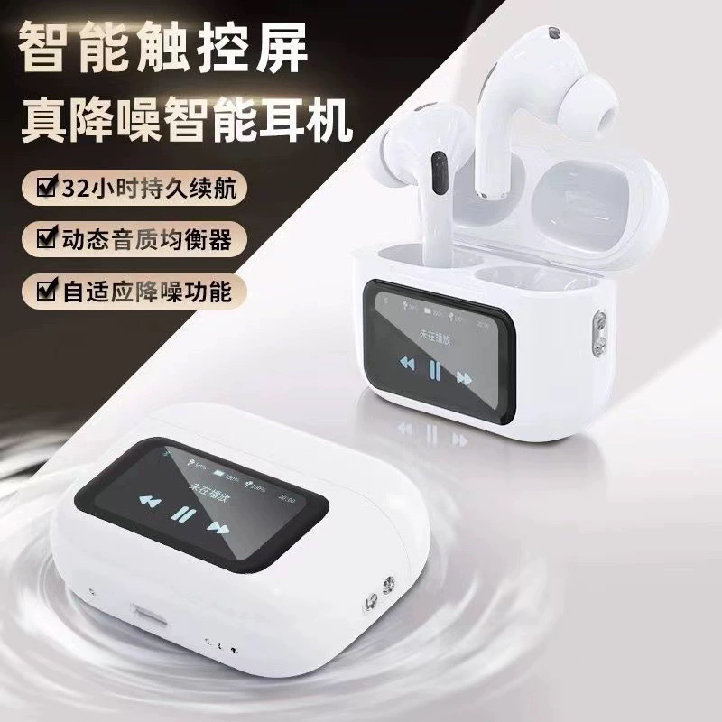 麦博A9Pro新款蓝牙耳机屏幕2024入耳式无线智能降噪苹果安卓通用