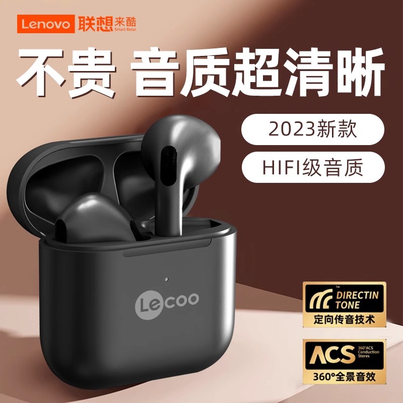 联想真无线蓝牙耳机2024新款运动跑步半入耳式高音质适用华为苹果